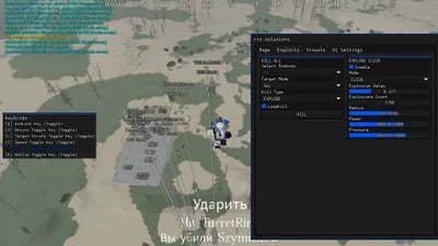 Preview of Realistic Tank Simulator 2.0 | KILL ALL, ESP , AIMBOT