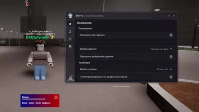 Preview of (RELEASE 2.0.0) Симулятор руфера Sierra Release 2.0.0