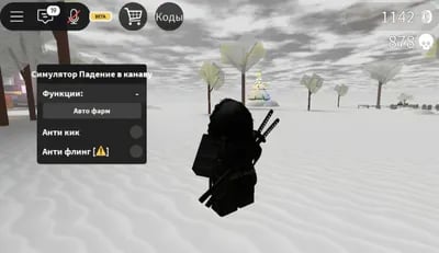 Script preview thumbnail