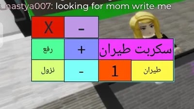 Script preview thumbnail