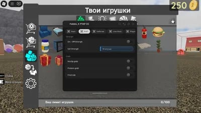 Preview of Faldes_X FTAP V2